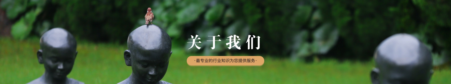 大连金宝山陵园