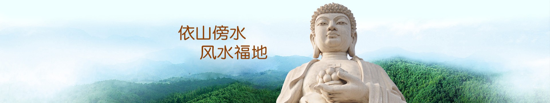 大连金宝山陵园